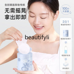 Special makeup remover eye and lip makeup remover